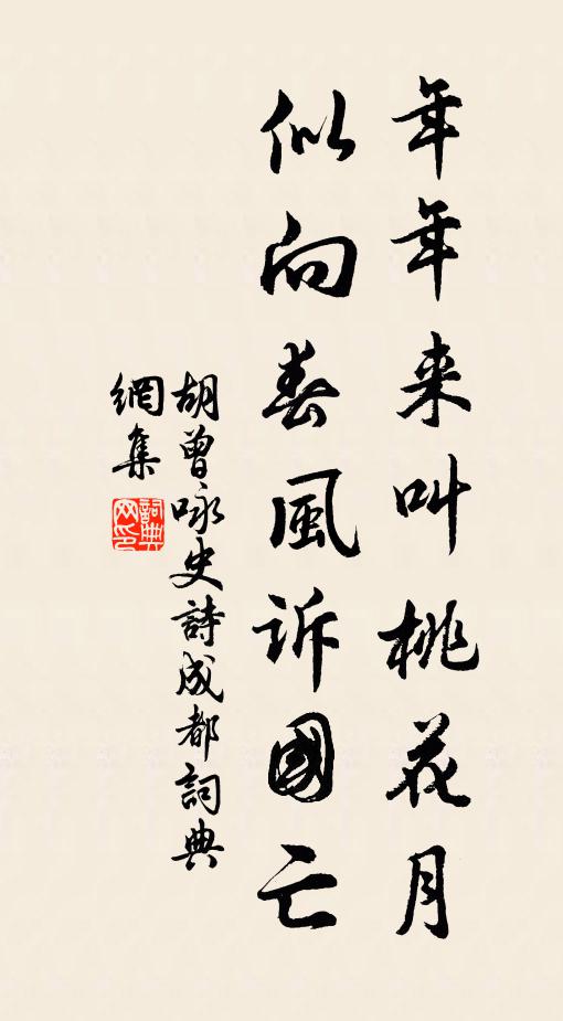 君子有酒,酌言嘗之 詩詞名句