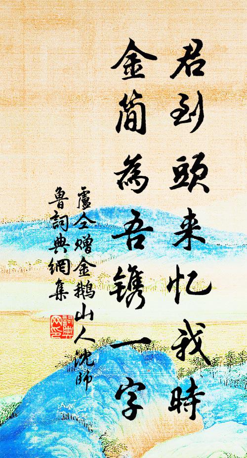 寒月沉沉洞房靜，真珠簾外梧桐影 詩詞名句