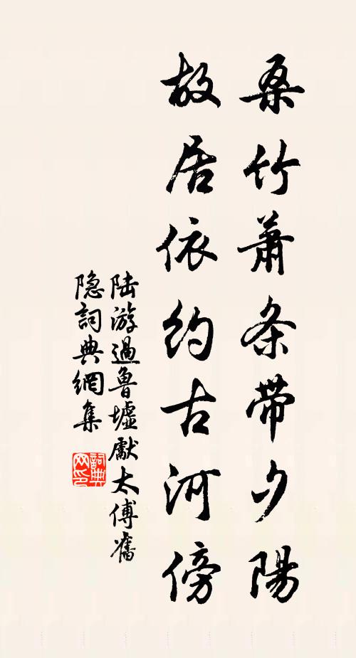 直走到街庭 詩詞名句