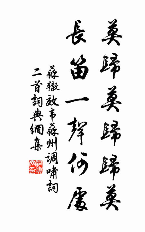 黃鎮成的名句_黃鎮成的詩詞名句_詩詞名句