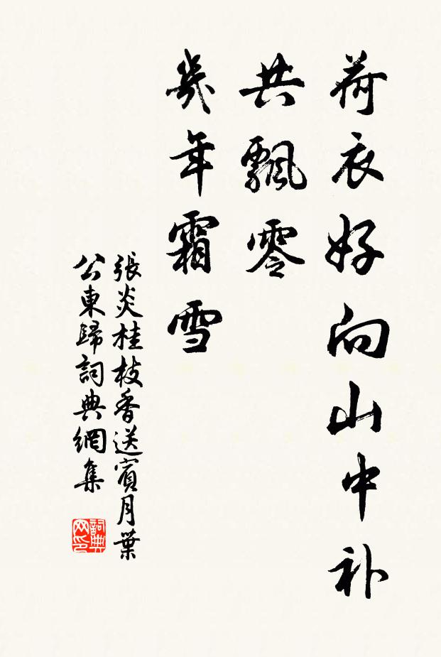 東風吹我過溪行,沙路迢迢傍野平 詩詞名句