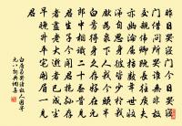 時來漫拈出，掇取桂枝還 詩詞名句