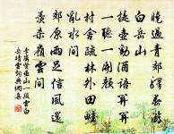 鄭十一先輩赴四明暮原文_鄭十一先輩赴四明暮的賞析_古詩文