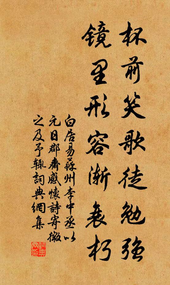 珍重好營當暑服,丁寧休覓候潮船 詩詞名句