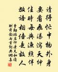 星精逢漢帝 詩詞名句