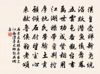 山中寄翁卷原文_山中寄翁卷的賞析_古詩文