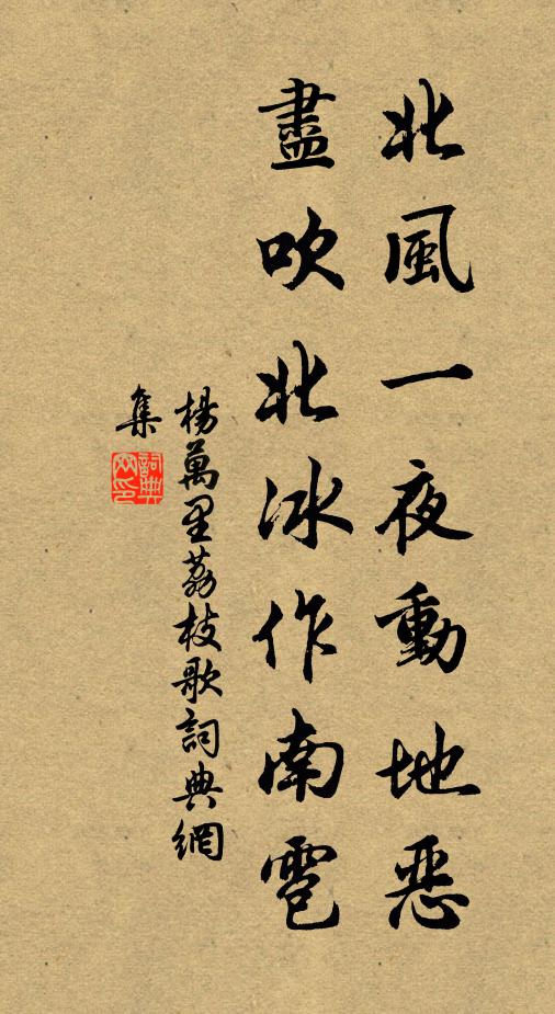 空明古肺腑,壁立真天人 詩詞名句