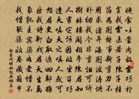 落花短吟原文_落花短吟的賞析_古詩文