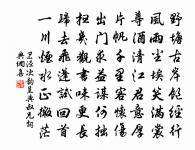 在梁憶丹匹,登木應黃鐘 詩詞名句