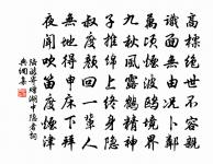 游馬耳山原文_游馬耳山的賞析_古詩文