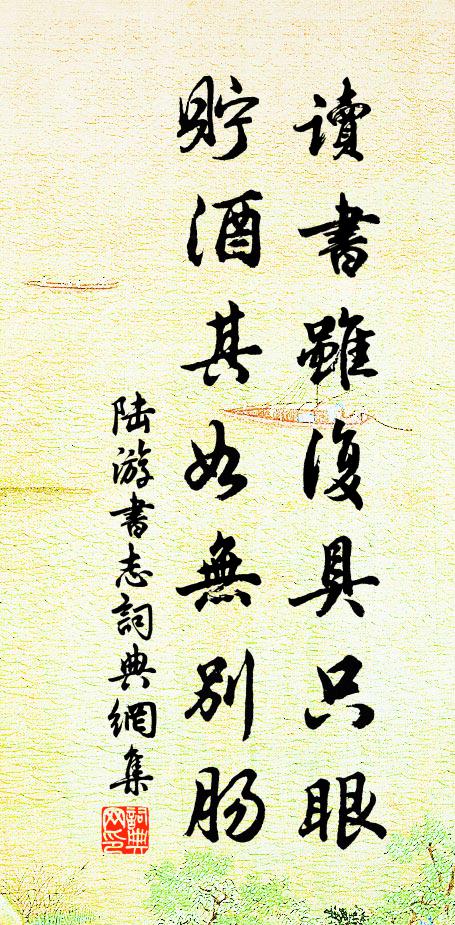 令人長恨經綸意,歷事三朝見一斑 詩詞名句