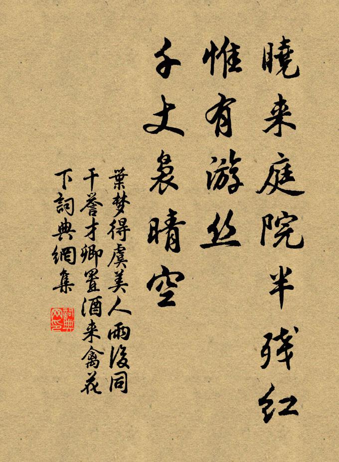 回視囊蓖無一有，送君不勸陽關酒 詩詞名句