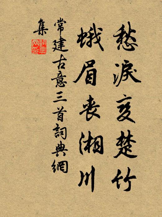 林葉陰濃,海雲峰聳,夏景漸分 詩詞名句