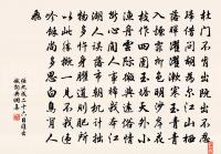 仲春有懷原文_仲春有懷的賞析_古詩文