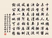 題武岡向敏衡無加莊原文_題武岡向敏衡無加莊的賞析_古詩文