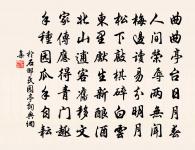 種菊:原文_種菊:的賞析_古詩文