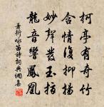 和竹溪三詩昌黎與孟簡尚書書原文_和竹溪三詩昌黎與孟簡尚書書的賞析_古詩文