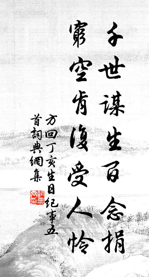 變飛春雨細,對語畫堂深 詩詞名句