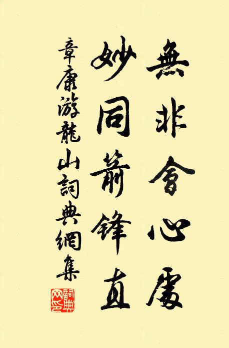 卻呼赤手烹雙鯉，便計長竿上六魚 詩詞名句