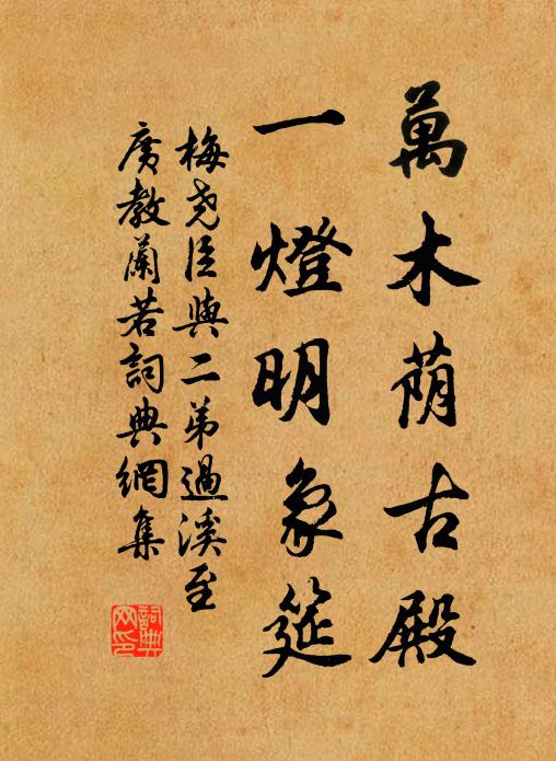 月到中天雲劃開，斷橋幻出玉樓台 詩詞名句