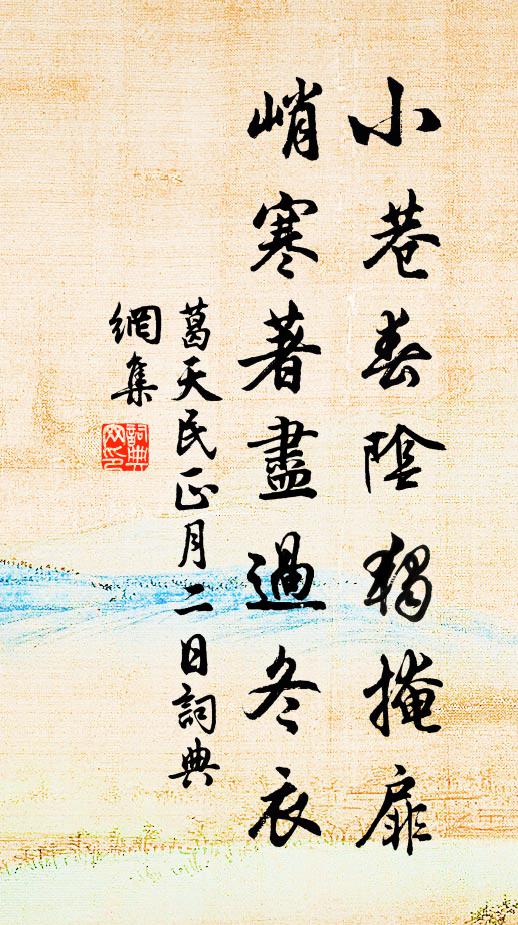 野花迎客來，啼鳥驚我去 詩詞名句