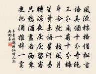 送李密學赴亳州原文_送李密學赴亳州的賞析_古詩文