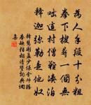 寄高子厚原文_寄高子厚的賞析_古詩文