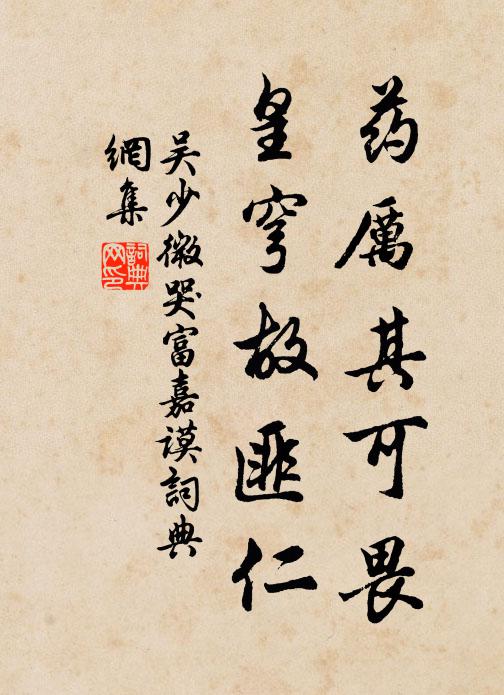 我今誓死不能去,哀鳴驚叫淚沾衣 詩詞名句