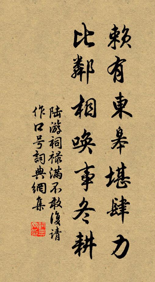 中州無外皆同壞，舊命維新豈陋邦 詩詞名句