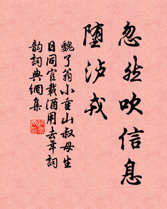 輿駕還京邑,朋游滿帝畿 詩詞名句
