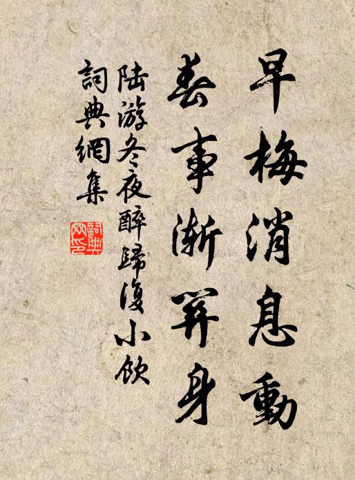 姓名應勒雲台上,如此戰功天下無 詩詞名句