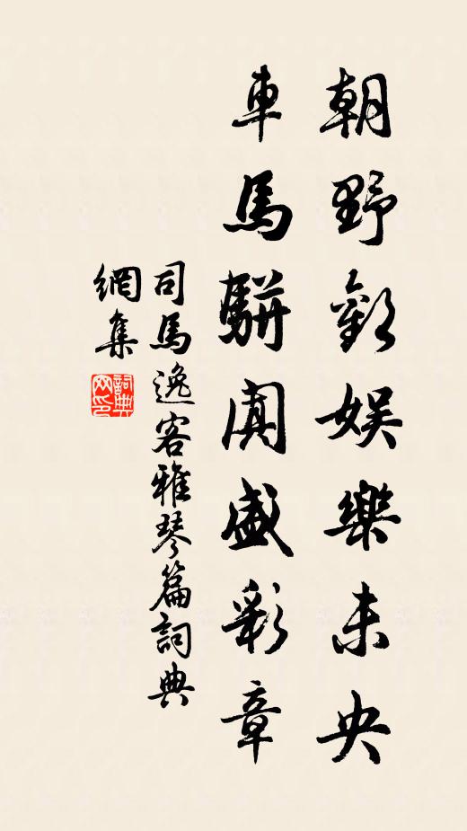 些兒柄把天來大 詩詞名句