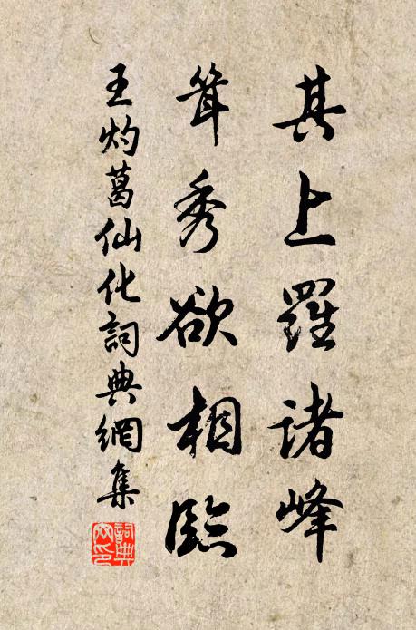 菊早有花千葉嫩,薄香釀酒十分斟 詩詞名句