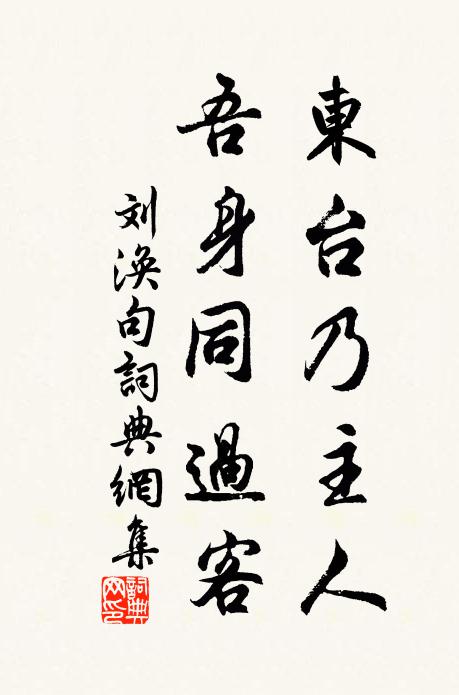 放牧溈山水牯牛，不風流處也風流 詩詞名句