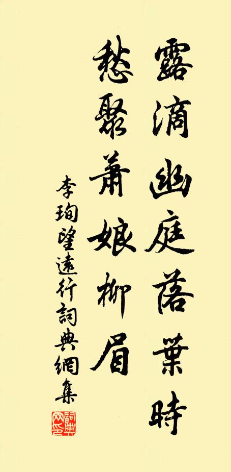 堎贈骨相身長健,磊磈襟懷鬢未星 詩詞名句