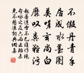 柳梢青(海棠)原文_柳梢青(海棠)的賞析_古詩文