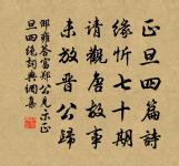 和伯兄新竹韻原文_和伯兄新竹韻的賞析_古詩文