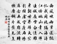 贈沈博士歌原文_贈沈博士歌的賞析_古詩文