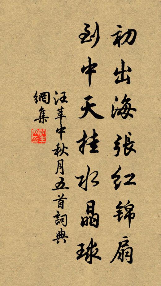 冰魚潛罷躍,谷鳥啽猶哢 詩詞名句