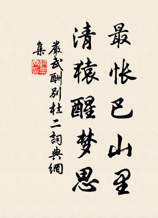 月明湘水白，霜落洞庭乾 詩詞名句