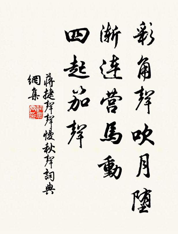 曉櫛理斑鬢，蕭蕭遍愁顛 詩詞名句