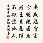 高車再過謝永叔內翰原文_高車再過謝永叔內翰的賞析_古詩文