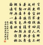 東壩以里沿岸人家皆對門植葦於小嶼不曉其旨原文_東壩以里沿岸人家皆對門植葦於小嶼不曉其旨的賞析_古詩文