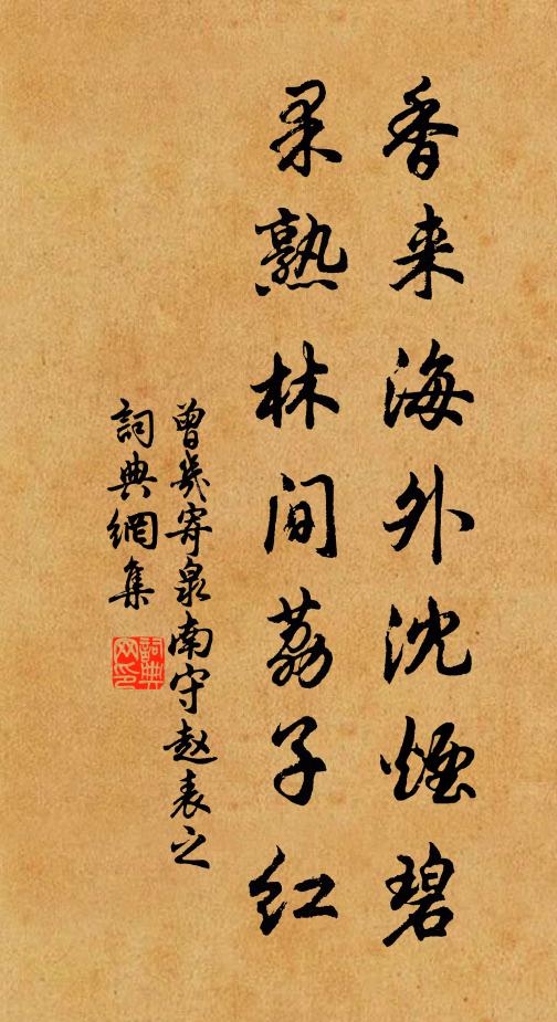 太乙照西蜀，子午斜谷昏 詩詞名句