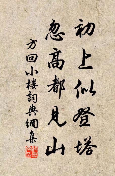 琅玕轉景蒼虬立,露腳斜飛冷光濕 詩詞名句