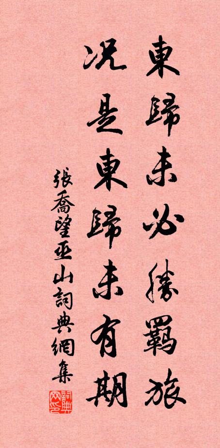 覽卷幾年如舊識，忘年今日辱新知 詩詞名句