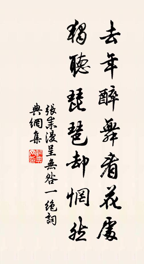 海內文章孰定評，觀書月眼子能明 詩詞名句