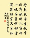 漁父詞(六之三)原文_漁父詞(六之三)的賞析_古詩文