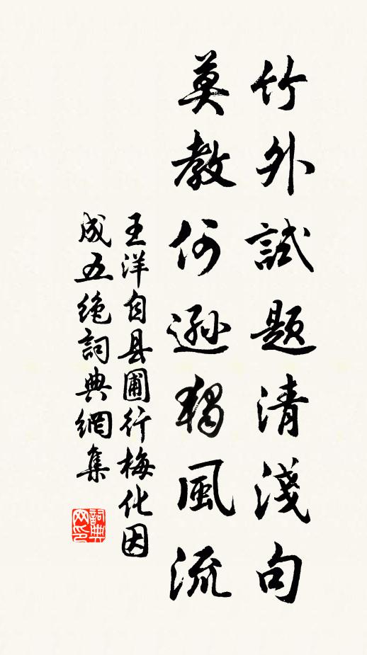 但恐骨相凡,未敢希長生 詩詞名句