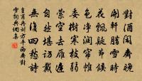 南樓令/唐多令原文_南樓令/唐多令的賞析_古詩文